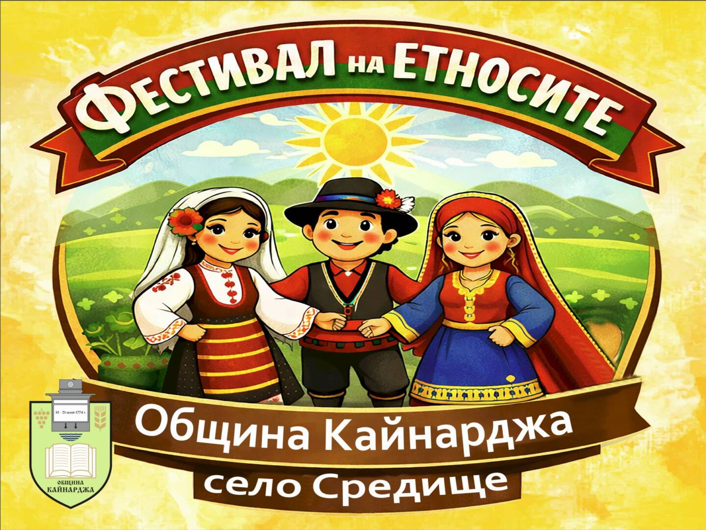 plakat etnosi